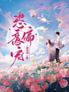 归来去兮辞