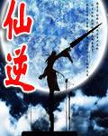 光阴之外