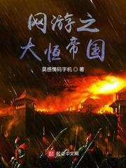 盖世神医